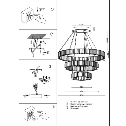 Люстра подвесная с тремя кольцами хрустальная Ring Horizontal