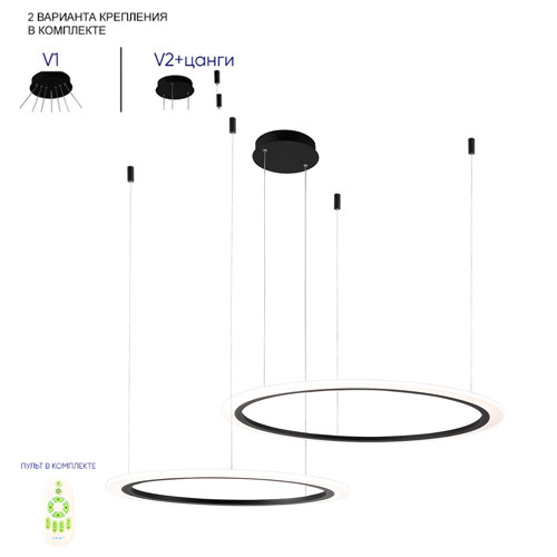 Люстра подвесная светодиодая с двумя черными кольцами Ring Horizontal