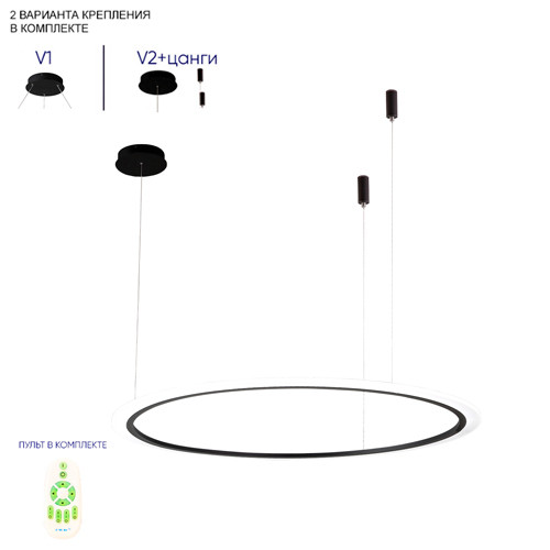 Люстра подвесная светодиодная кольцевая черного цвета Ring Horizontal