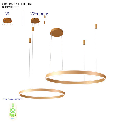 Люстра подвесная светодиодная с двумя золотистыми кольцами Диаметр 80 см Ring Horizontal