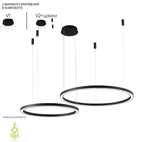 Люстра подвесная светодиодная с двумя кольцами черного цвета Диаметр 120 см Ring Horizontal