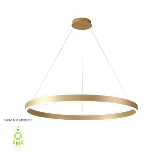 Люстра подвесная светодионая кольцевая золотого цвета Ring Horizontal