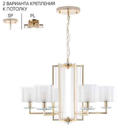 Люстра с 6-ю цилиндрическими плафонами из стекла Laurent