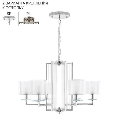 Люстра с 6-ю цилиндрическими плафонами из стекла Laurent