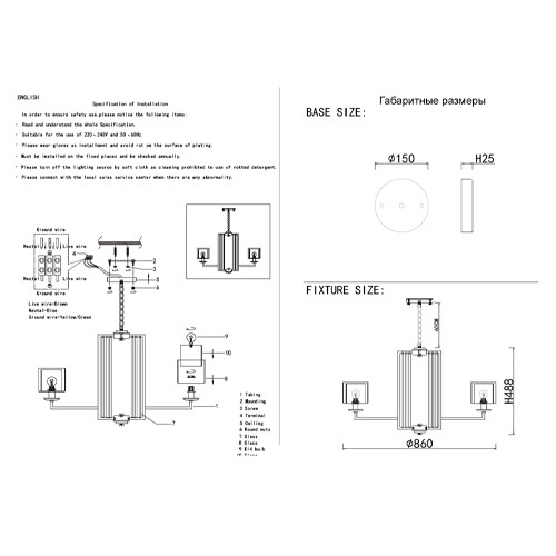 Люстра с 8-ю цилиндрическими плафонами из стекла Laurent
