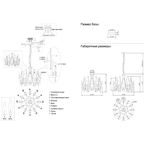 Люстра с вертикальными стеклянными элементами и металлическим каркасом цвета Латунь Vertical Glass