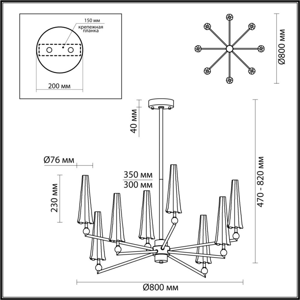 Люстра с прозрачными плафонами из стекла Umbrella