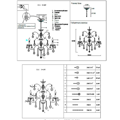 Люстра с хрустальными подвесками и цепочками Диаметр 68 см Rococo Iron & Crystal Chandelier