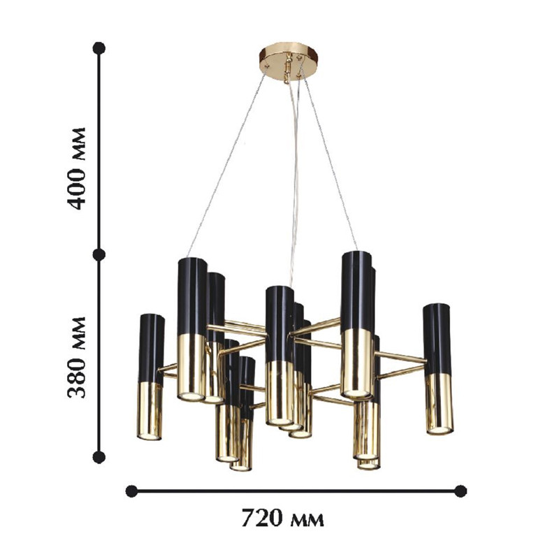 Люстра с черно-золотыми плафонами Delightfull