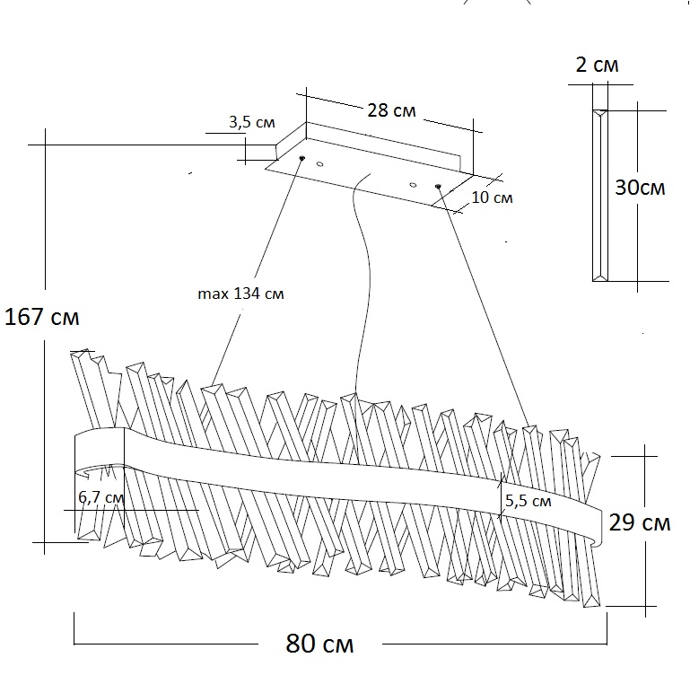 Люстра стеклянная Paradlel