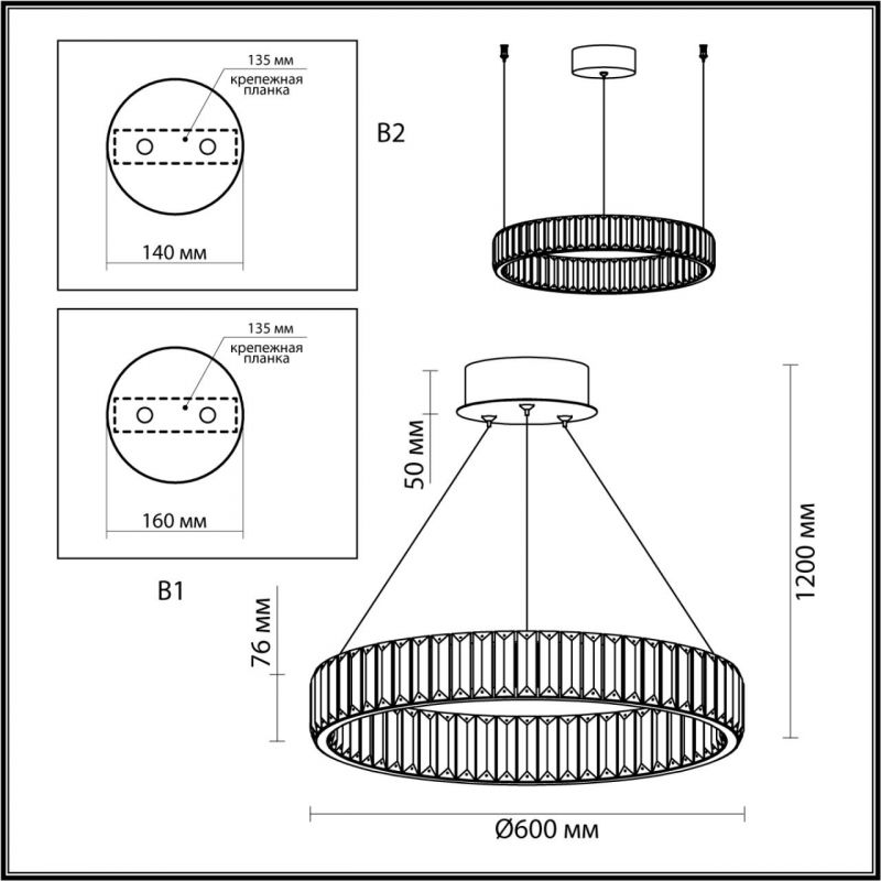 Люстра Хрустальная Ring Horizontal 1 кольцо на 36 Вт