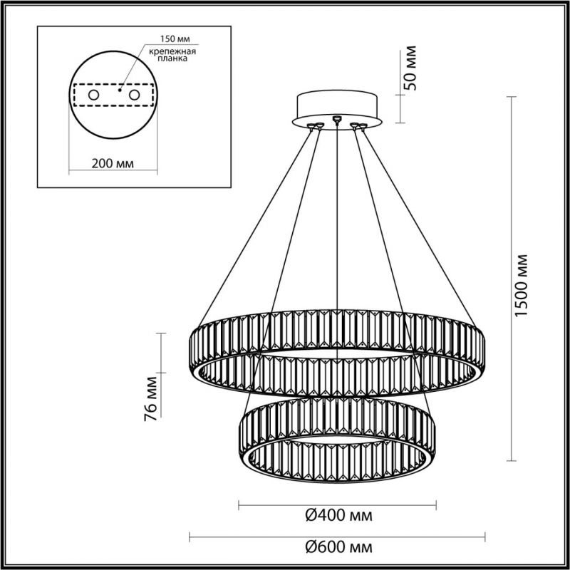 Люстра Хрустальная Ring Horizontal 2 кольца