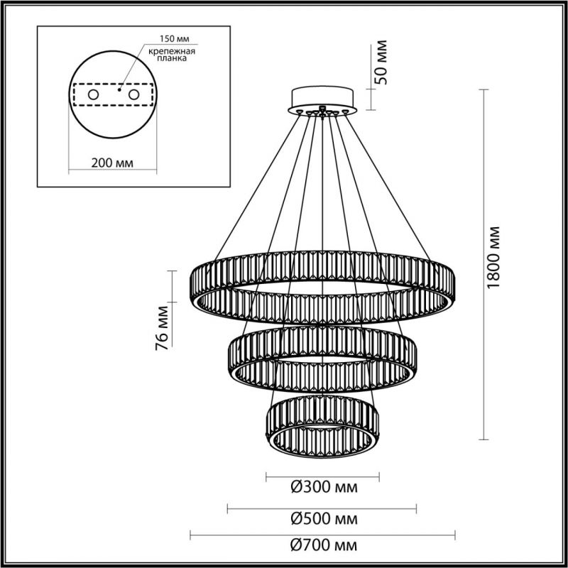 Люстра Хрустальная Ring Horizontal 3 кольца