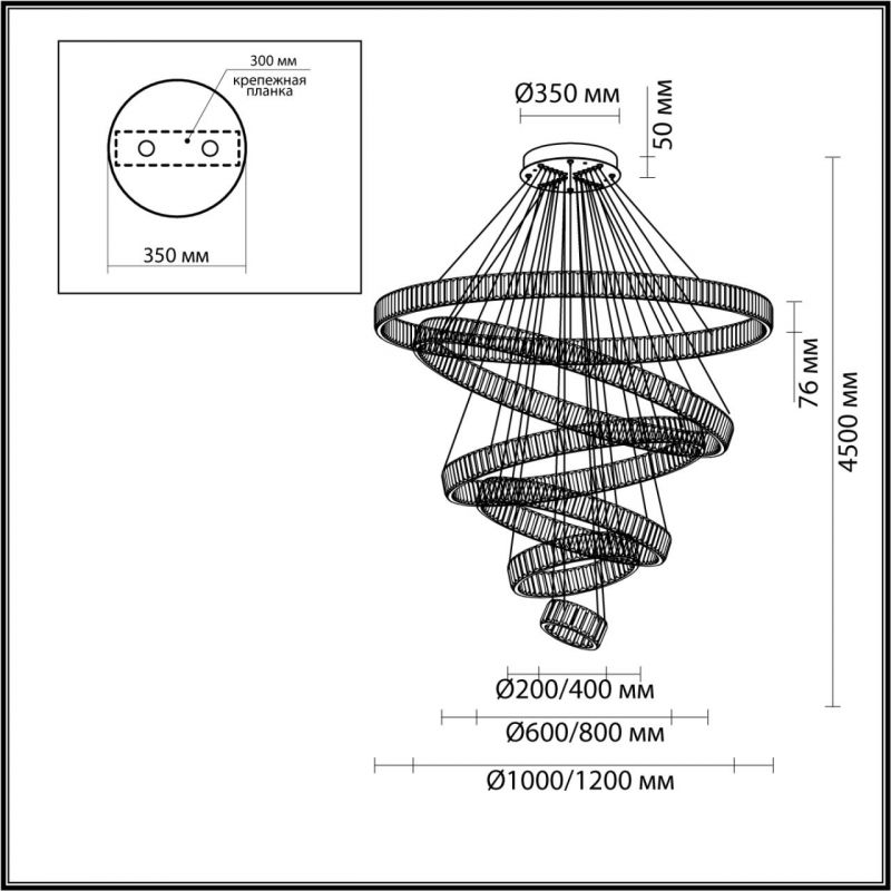 Люстра Хрустальная Ring Horizontal 6 колец на 260 Вт