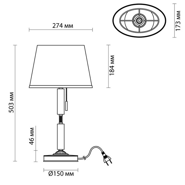 Настольная лампа Ramona White Table Lamp