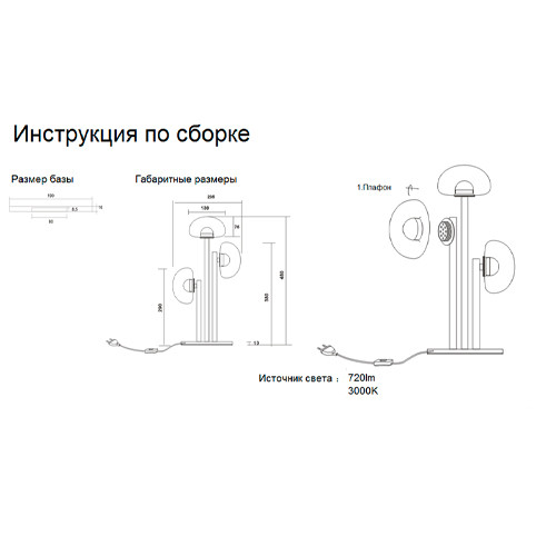 Настольная лампа с тремя прозрачными куполообразными плафонами и черным металлическим основанием Flos Wireline Lighting