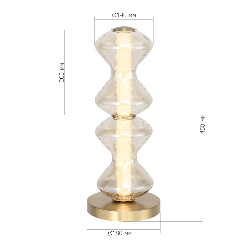 Настольная лампа светодиодная с волнообразным плафоном Amphora of Light