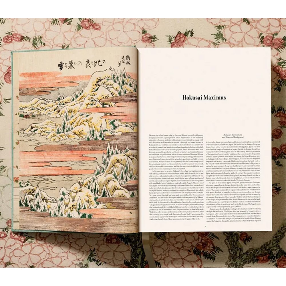 Подарочная большая книга Hokusai XXL Самая полная монография о Хокусае