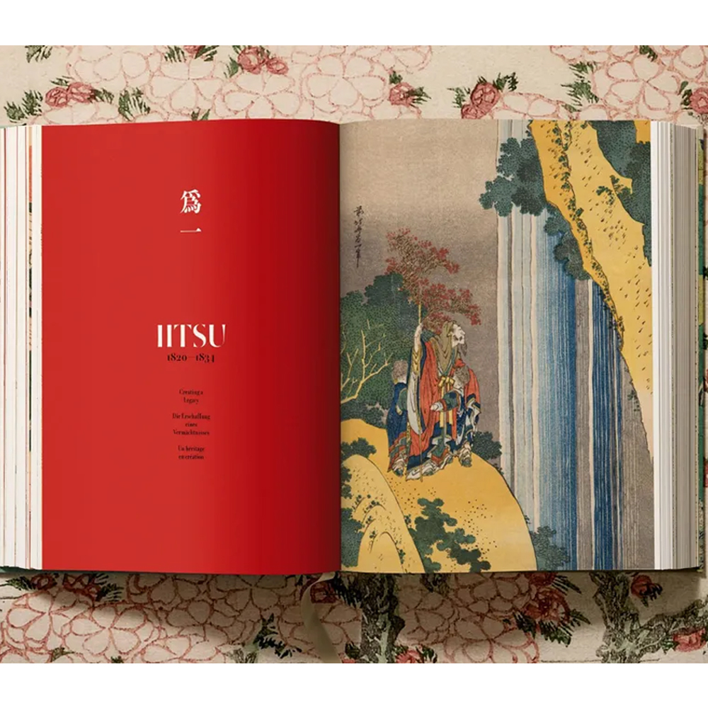 Подарочная большая книга Hokusai XXL Самая полная монография о Хокусае