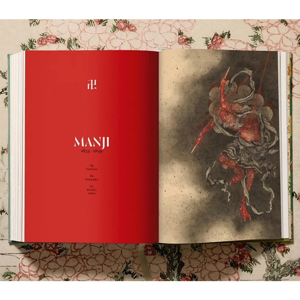 Подарочная большая книга Hokusai XXL Самая полная монография о Хокусае