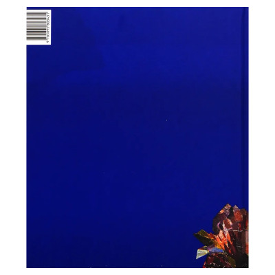 Подарочное издание Альбом Михаил Врубель