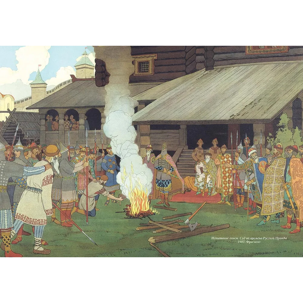 Подарочный Арт-альбом Иван Билибин. Сказки и былины