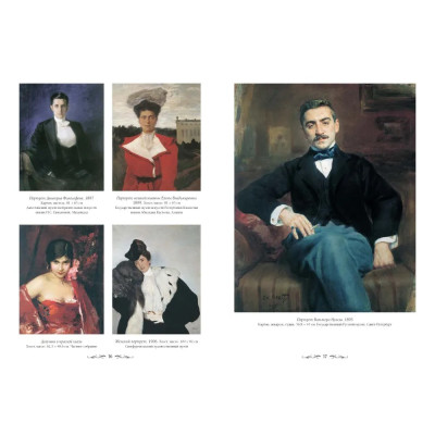 Подарочный Арт-альбом Лев Бакст Серия Великие полотна