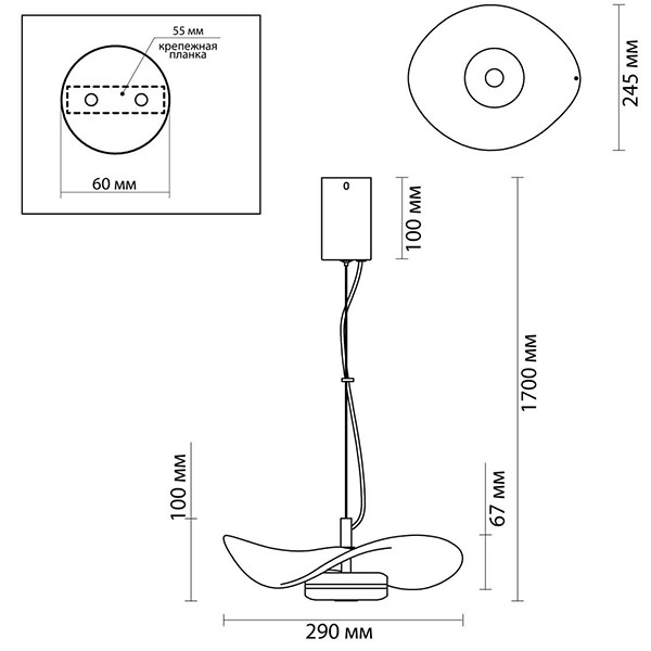 Подвесной светильник Floaty Smoky Hanging lamp