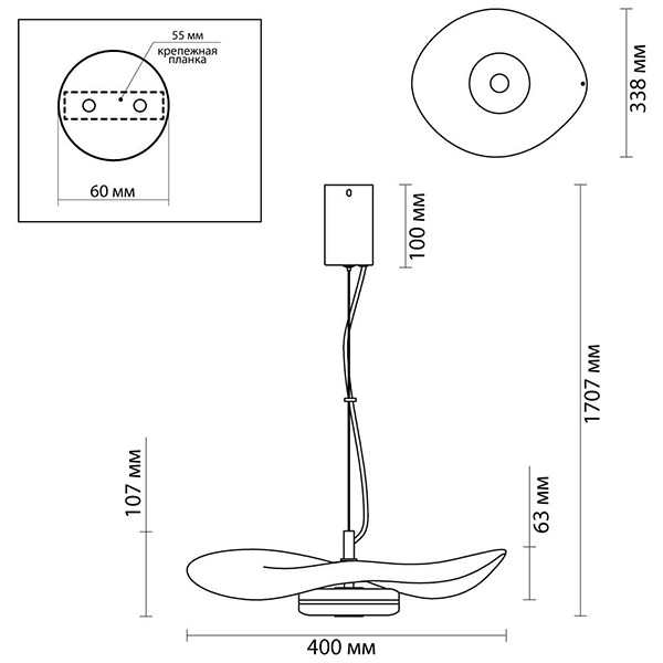 Подвесной светильник Floaty Smoky Hanging lamp