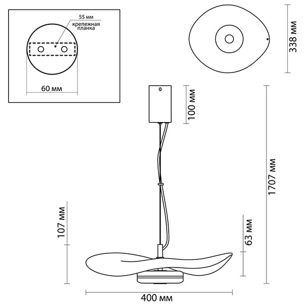 Подвесной светильник Floaty Transparent Hanging lamp