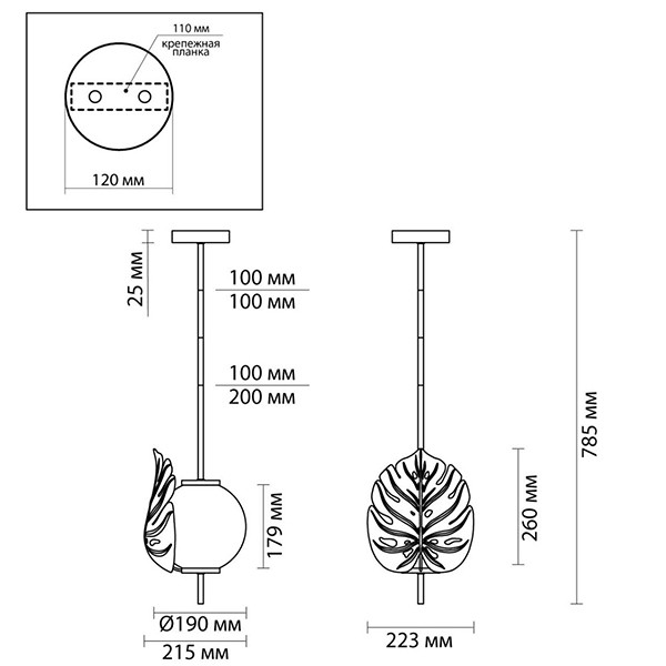 Подвесной светильник Gold Monstera Leaf