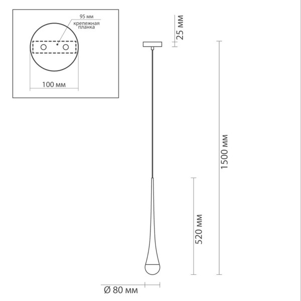 Подвесной светильник Golden Drop Lamp