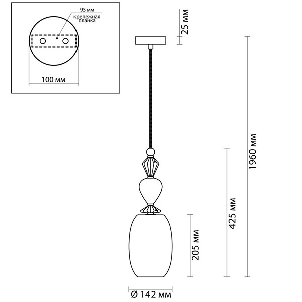 Подвесной светильник Iris Glas hanging lamp candy B chrome