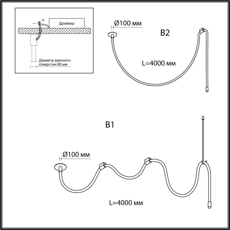 Подвесной Светильник LUKE LAMPCO TRACER LAMP 4м