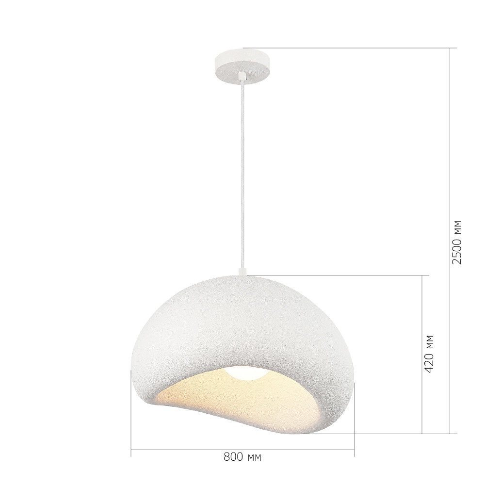 Подвесной светильник окгуглой формы с шероховатой текстурой Virtuoso