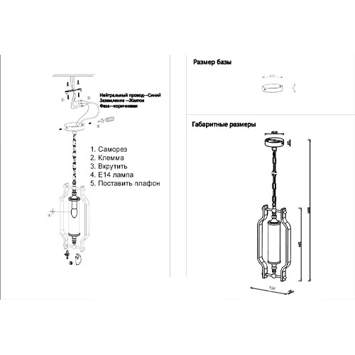 Подвесной светильник с  прозрачным цилиндрическим плафоном Jeanette