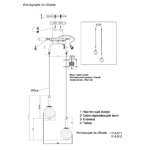 Подвесной светильник с 2-мя рельефными прозрачными плафонами из стекла и основанием цвета Хром Perforated Glass Bubbles