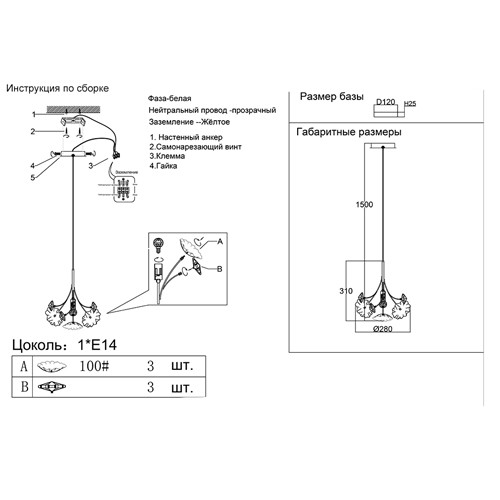 Подвесной светильник с белыми и прозрачными цветочными лепестками Wintery flovers