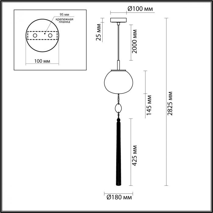 Подвесной светильник с шарообразным плафоном из белого стекла с подвеской из камня и кисточкой Agatelle