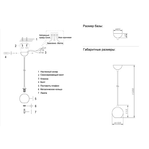 Подвесной светильник с шарообразным плафоном из травертина Shaw Marble Lighting