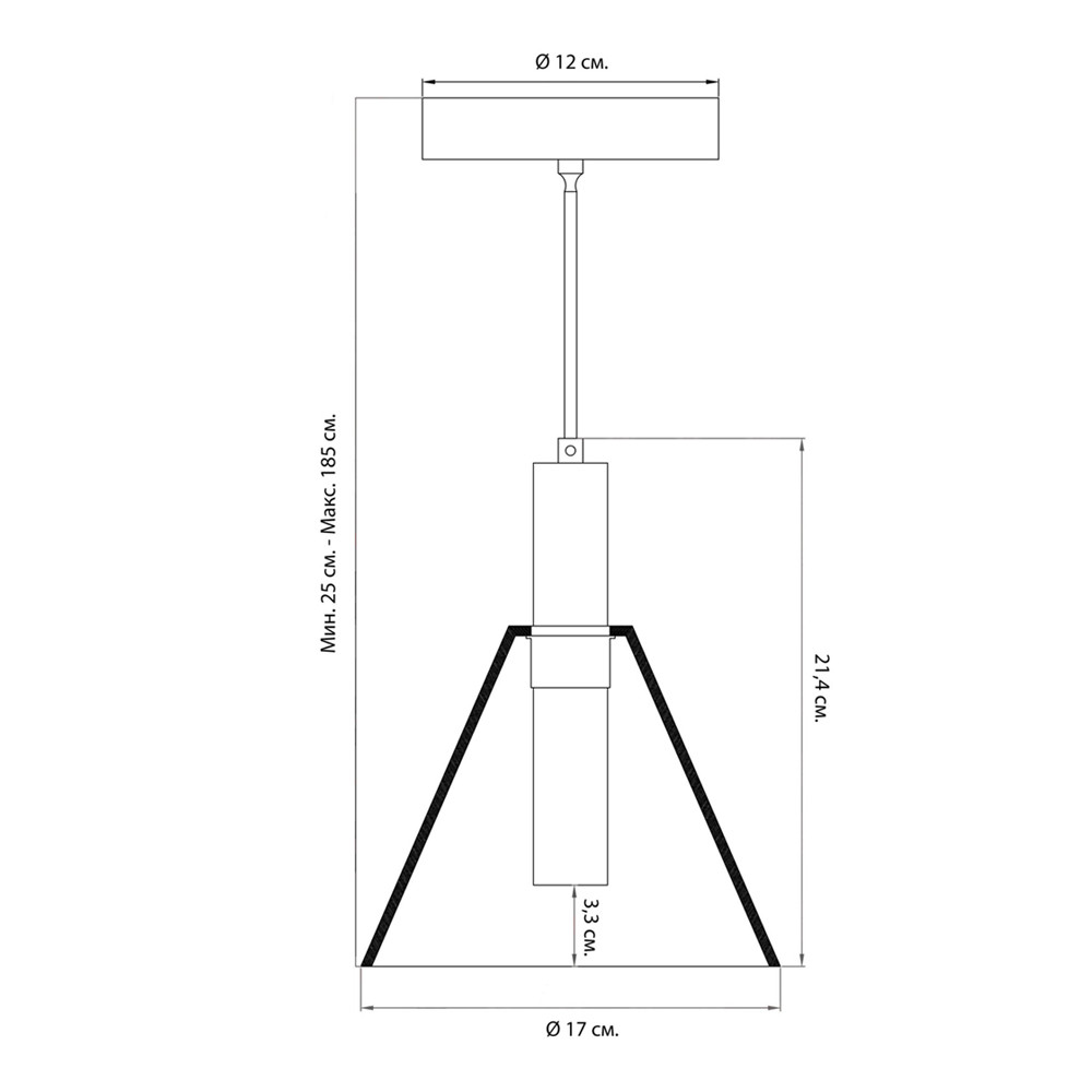 Подвесной светильник светодиодный с плафоном в форме конуса Light Function