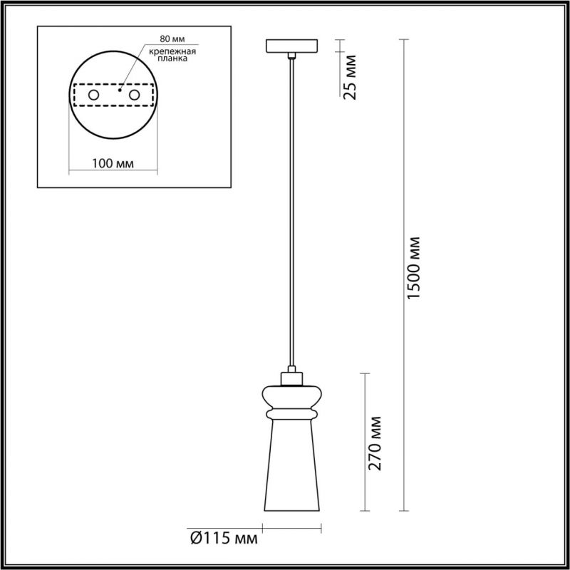 Подвесной Ссветильник Old Lantern