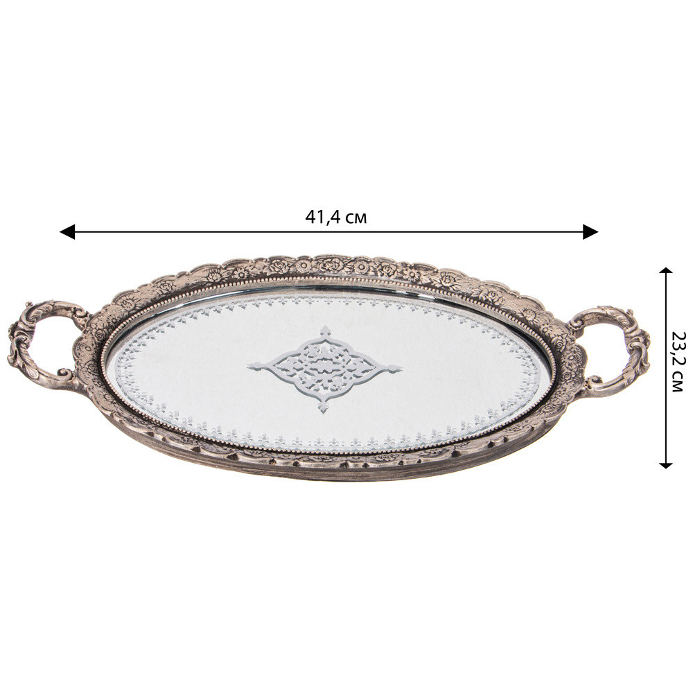 Поднос декоративный Mirror Surface Bronze