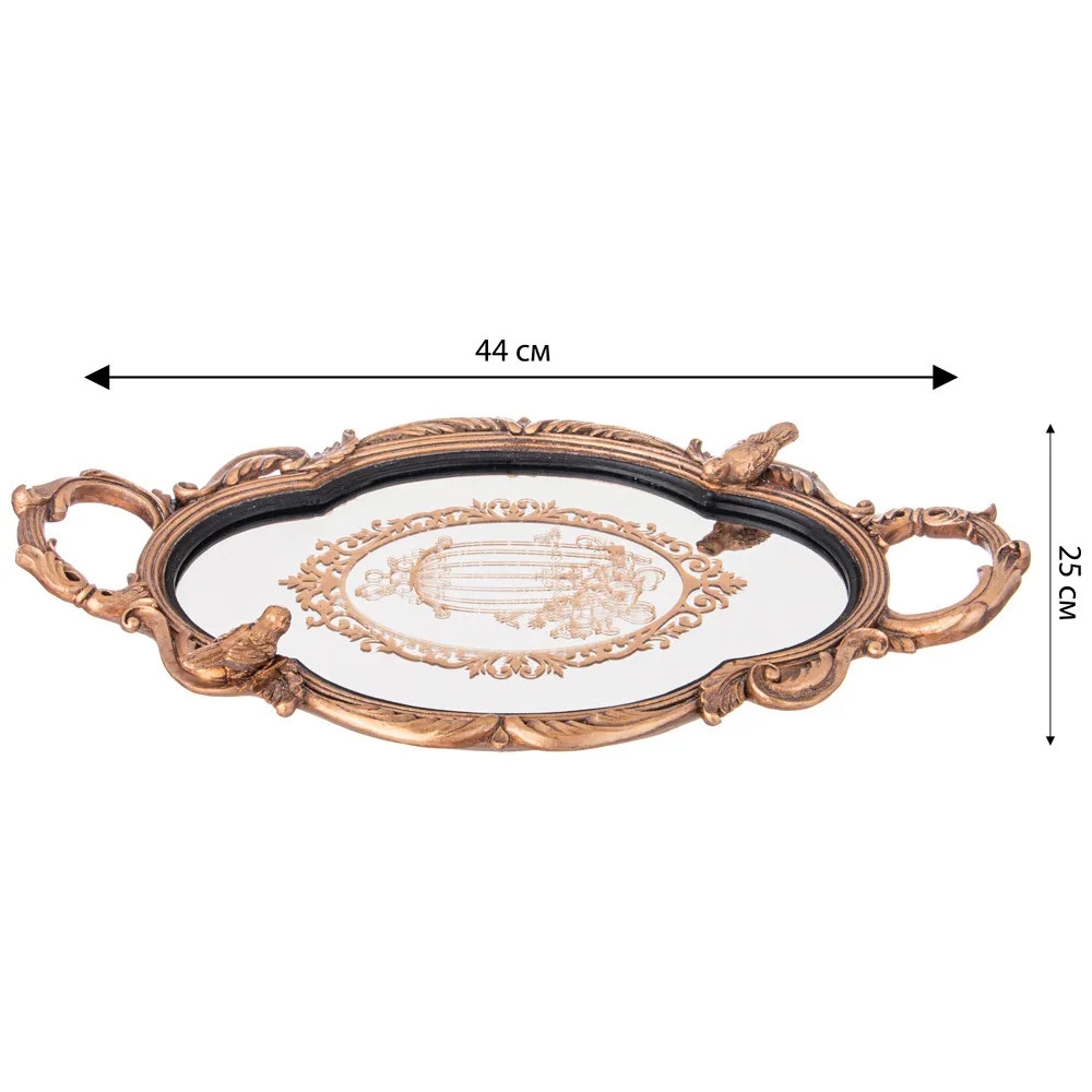 Поднос декоративный с фигурками птиц Mirror Surface Bronze