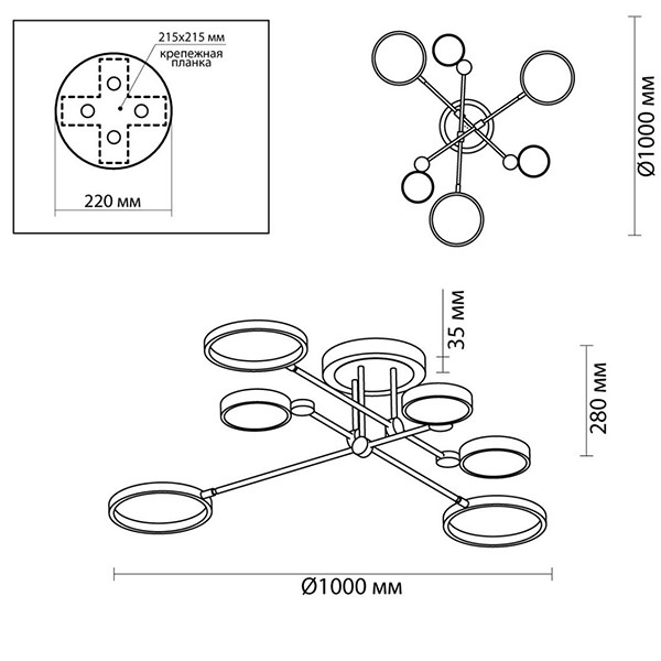 Потолочная люстра Bendik Ceiling Сhandelier A
