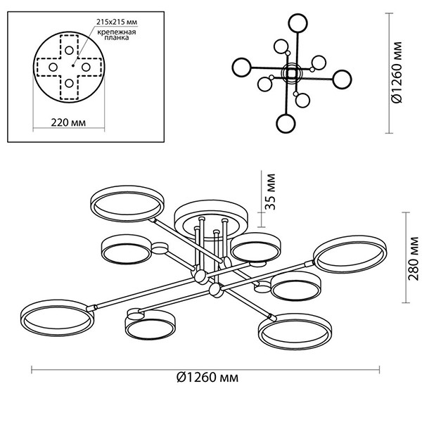 Потолочная люстра Bendik Ceiling Сhandelier A
