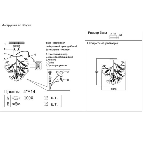 Потолочный светильник с золотыми ветвями и белыми лепестками на круглом рельефном основании Wintery flovers