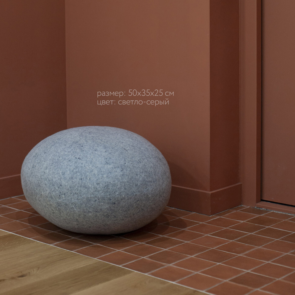 Пуф - Камень SOLID