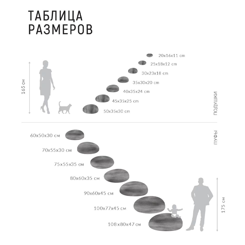 Пуф - Черный Мрамор