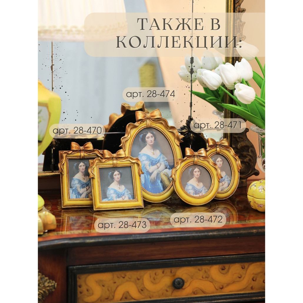 Рамка для фото Floya